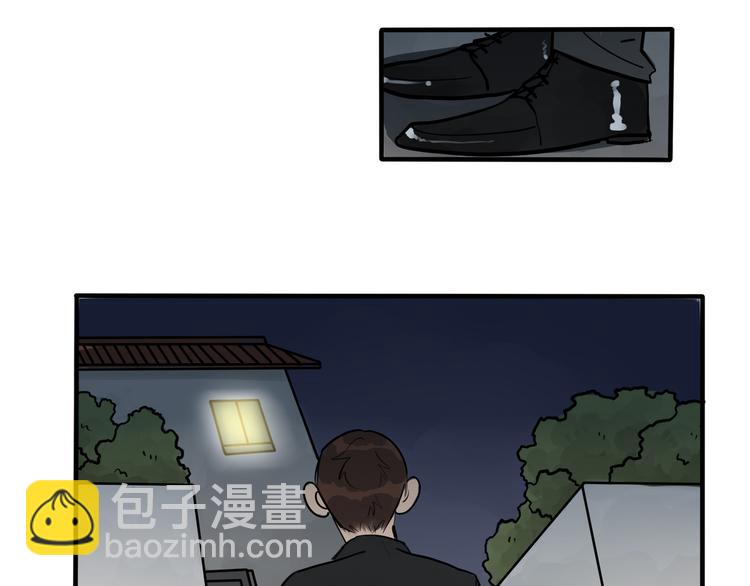 《当心恶魔》第91话 危险的气息逼近 第20页