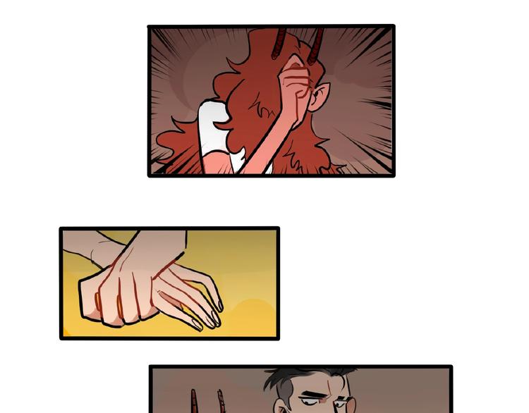 《当心恶魔》完结篇 第21页
