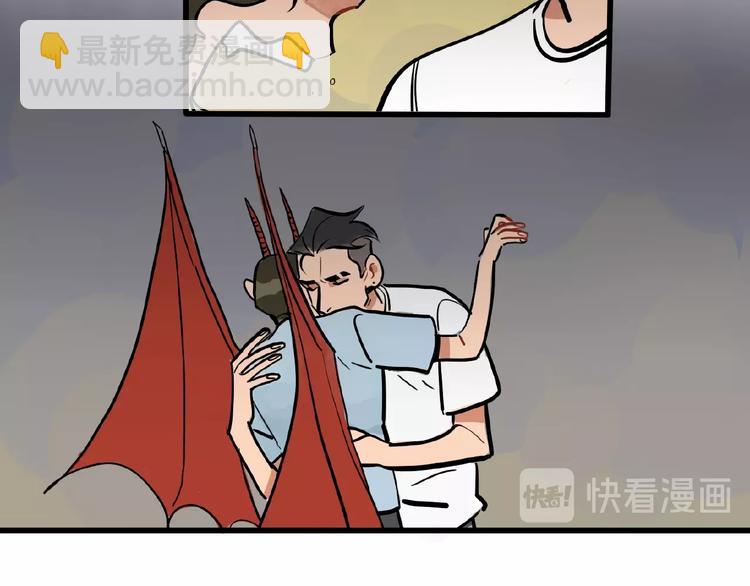 《当心恶魔》完结篇 第27页