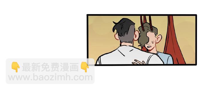 《当心恶魔》完结篇 第33页