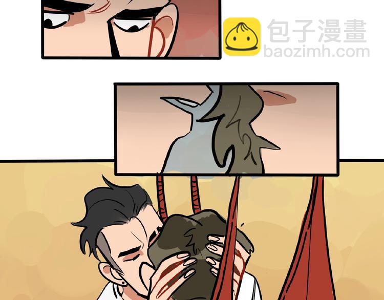 《当心恶魔》完结篇 第37页