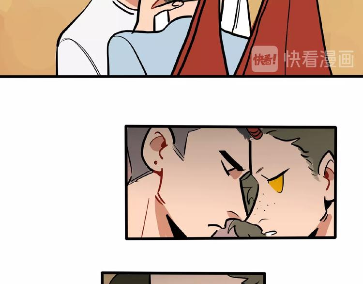 《当心恶魔》完结篇 第38页