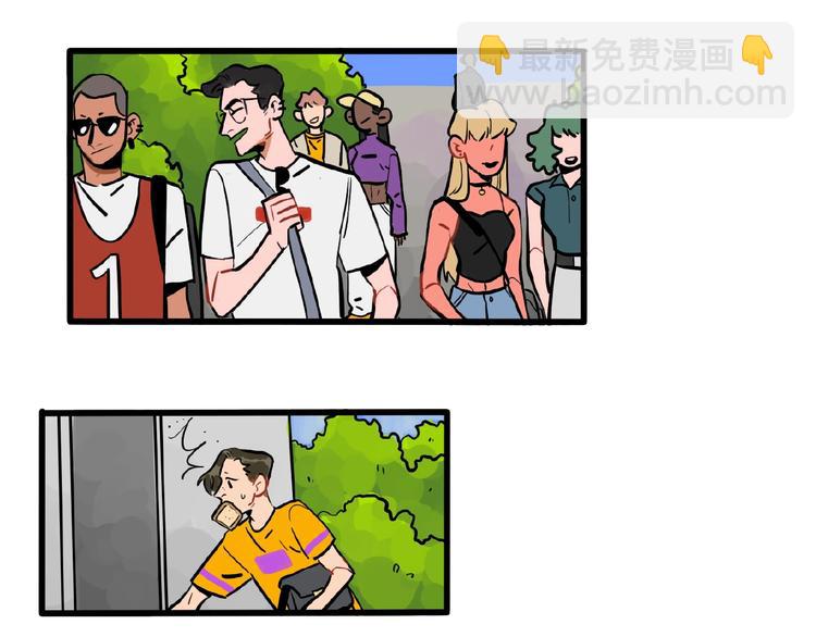 《当心恶魔》完结篇 第49页