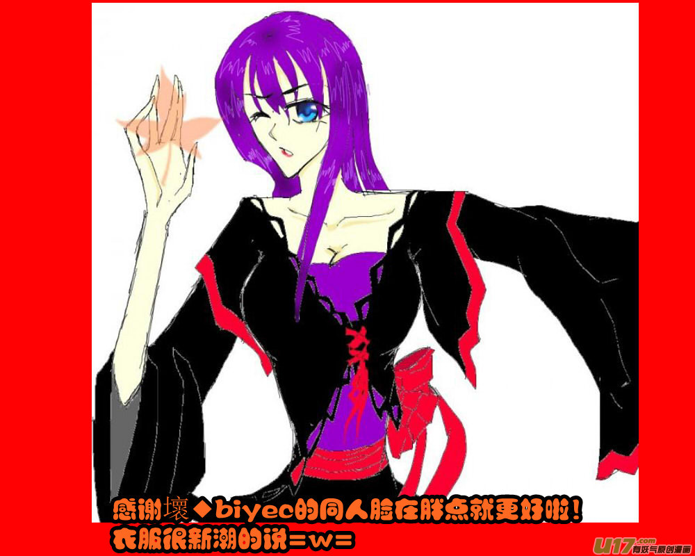 《我的XX不见了》特别栏目 第28页
