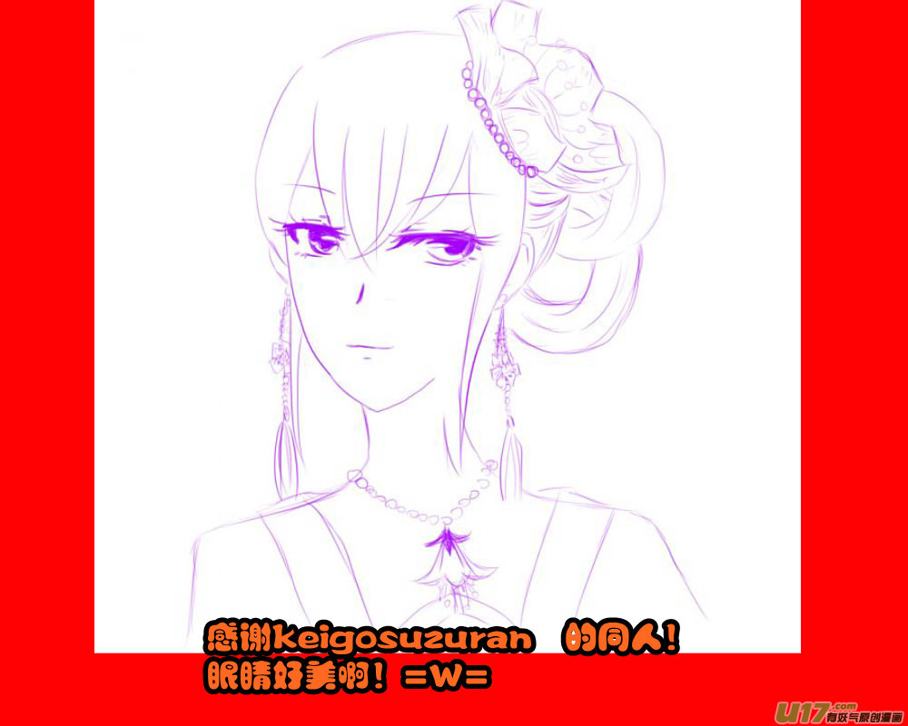 《我的XX不见了》特别栏目 第33页