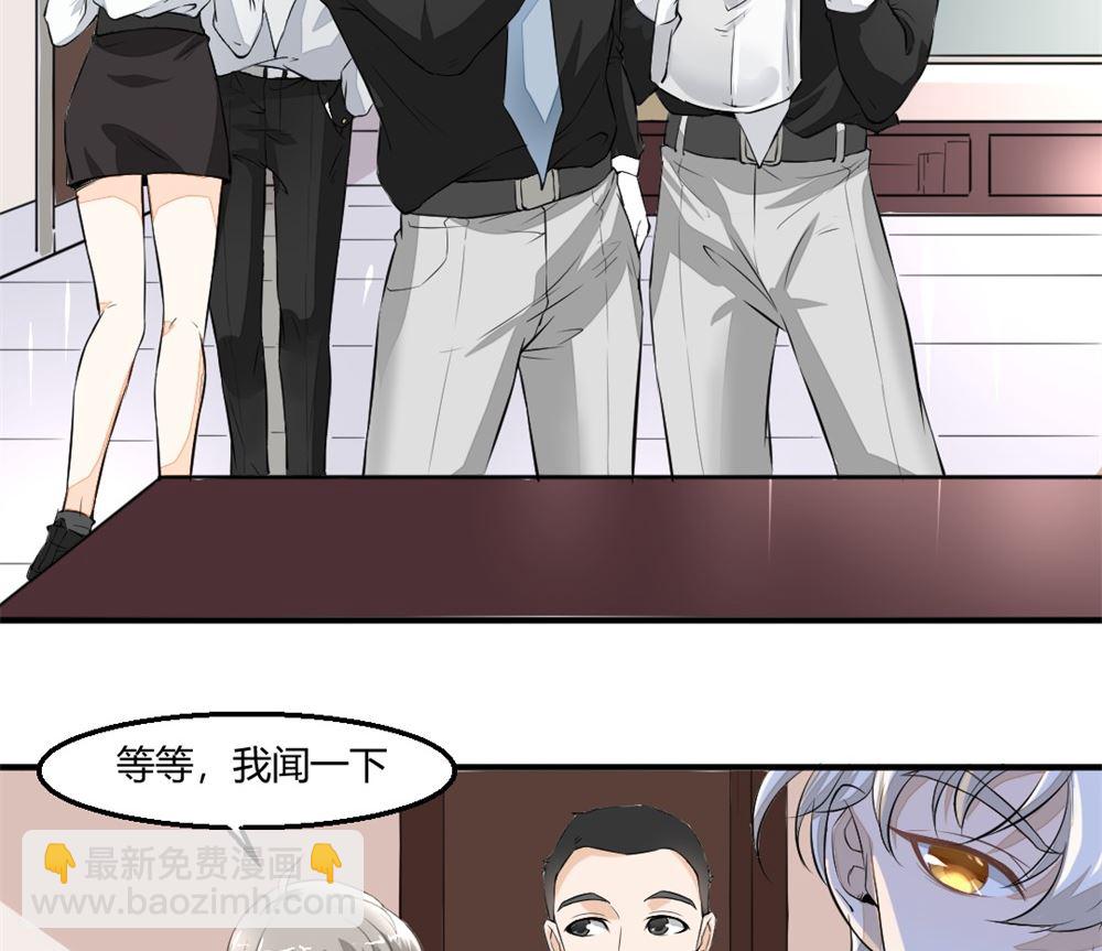 《迷案缉凶》第2回 奇怪的尸体 第12页