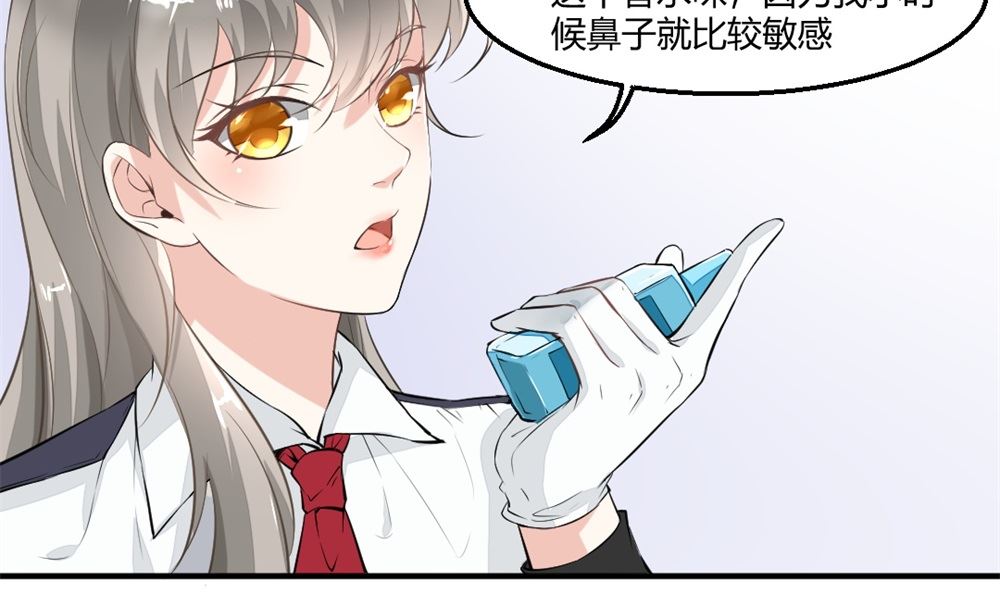 《迷案缉凶》第2回 奇怪的尸体 第16页