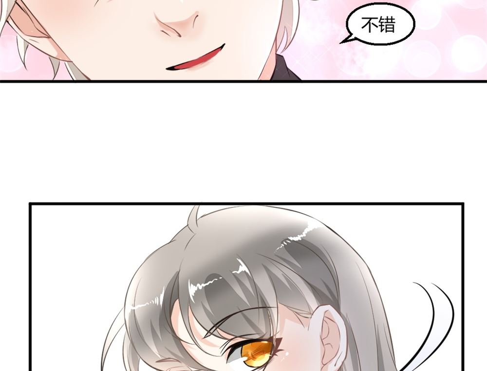 《迷案缉凶》第2回 奇怪的尸体 第24页