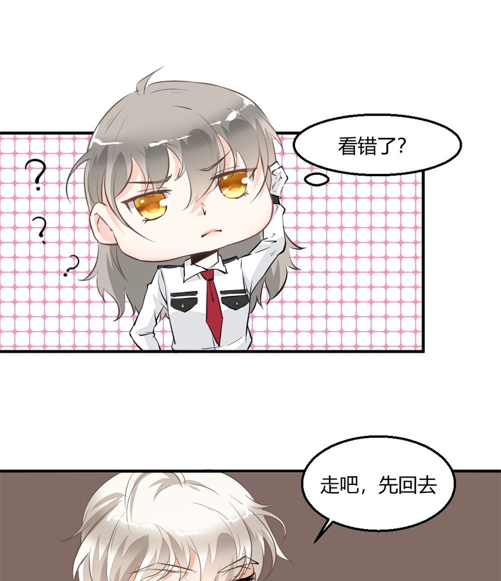 《迷案缉凶》第2回 奇怪的尸体 第27页