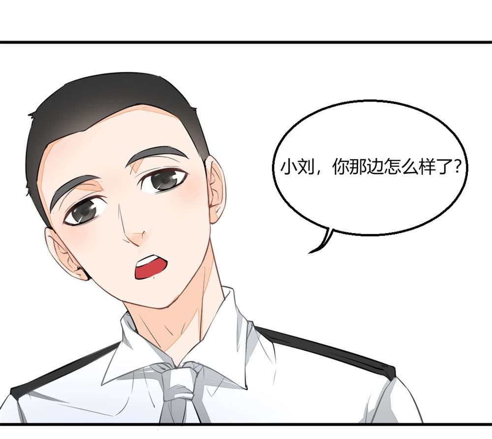 《迷案缉凶》第2回 奇怪的尸体 第5页
