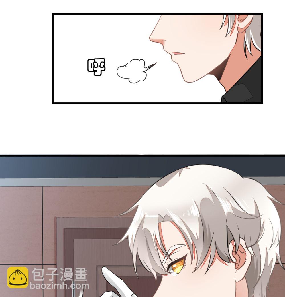 《迷案缉凶》第1回 当红艺人事件（下） 第20页