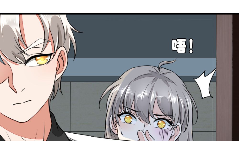 《迷案缉凶》第1回 当红艺人事件（下） 第23页