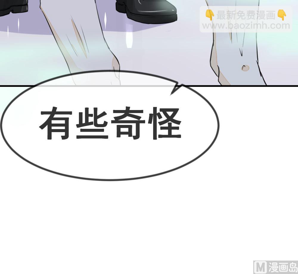 《迷案缉凶》第1回 当红艺人事件（下） 第28页
