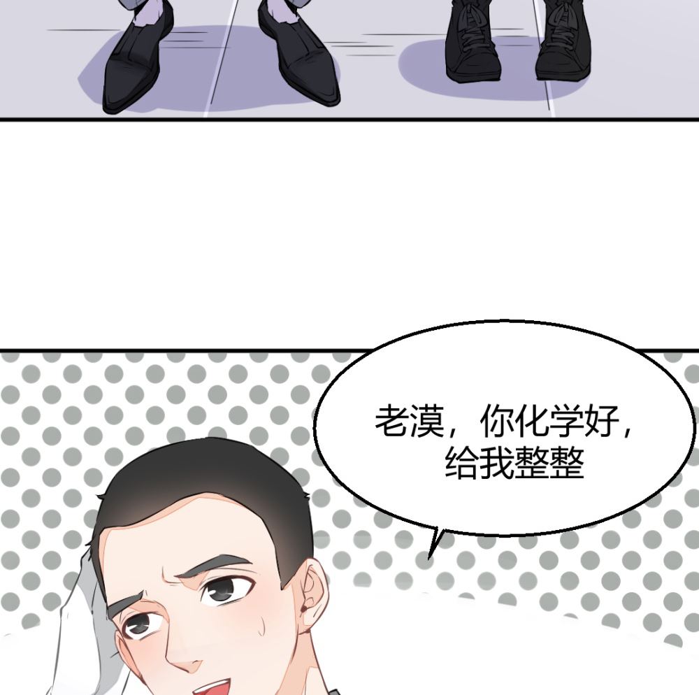 《迷案缉凶》第1回 当红艺人事件（下） 第38页