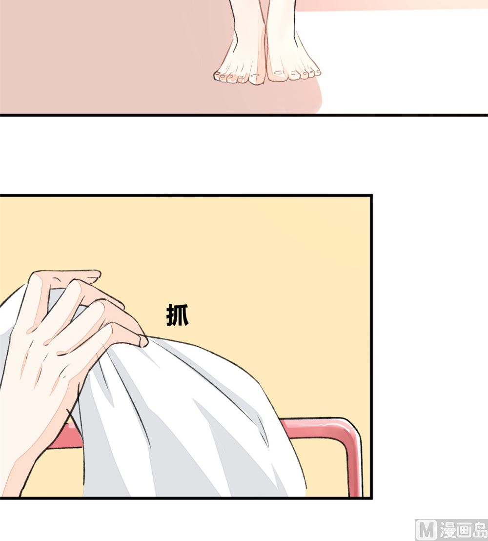 《迷案缉凶》第1回 当红艺人事件（下） 第4页