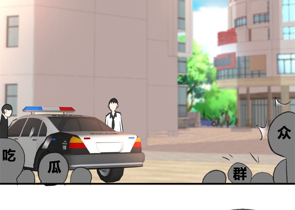 《迷案缉凶》第1回 当红艺人事件（下） 第8页