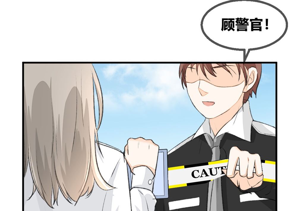 《迷案缉凶》第1回 当红艺人事件（下） 第9页