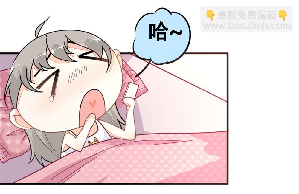 《迷案缉凶》第1回 当红艺人事件（上） 第15页