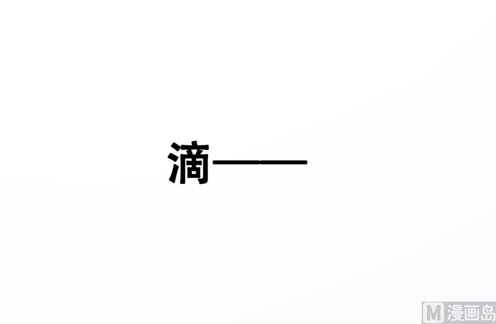 《迷案缉凶》第1回 当红艺人事件（上） 第16页