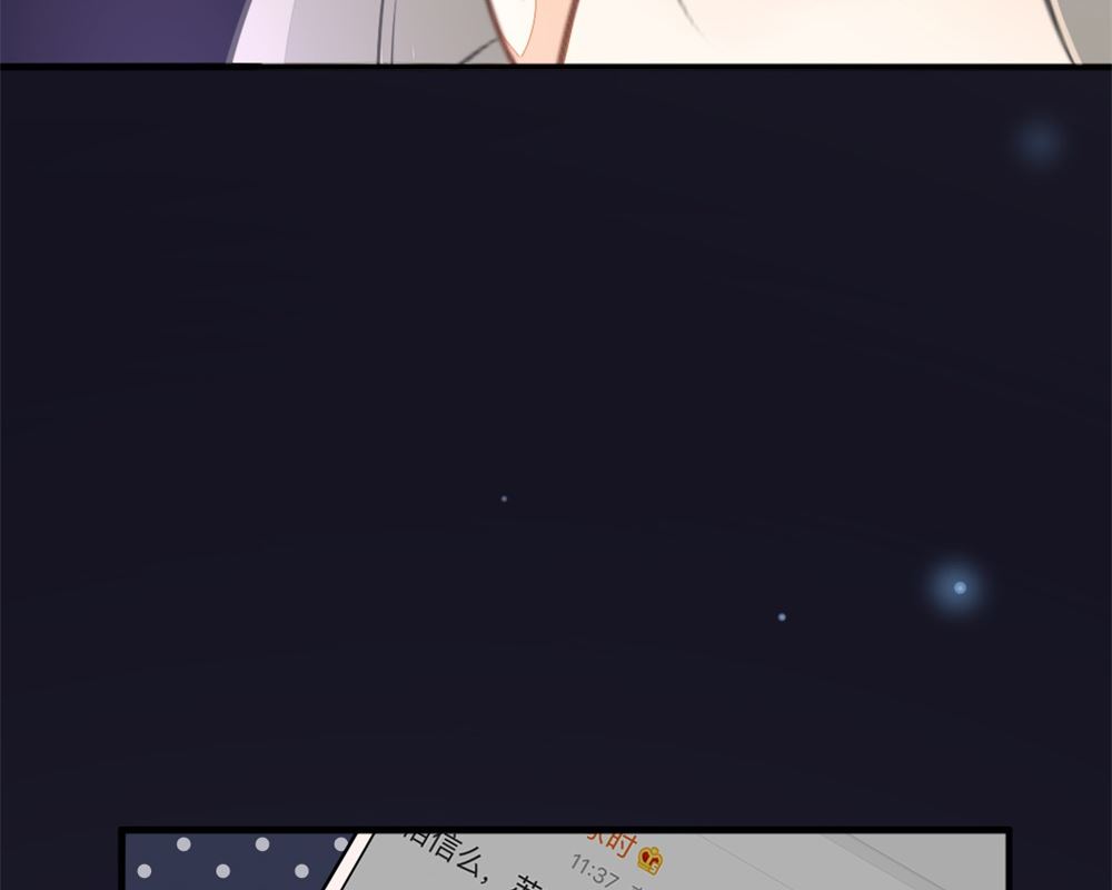 《迷案缉凶》第1回 当红艺人事件（上） 第21页