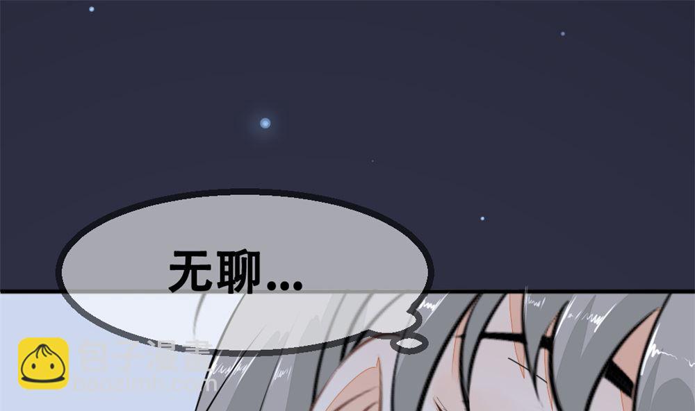 《迷案缉凶》第1回 当红艺人事件（上） 第23页