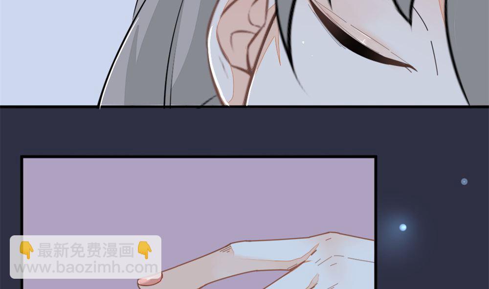 《迷案缉凶》第1回 当红艺人事件（上） 第24页