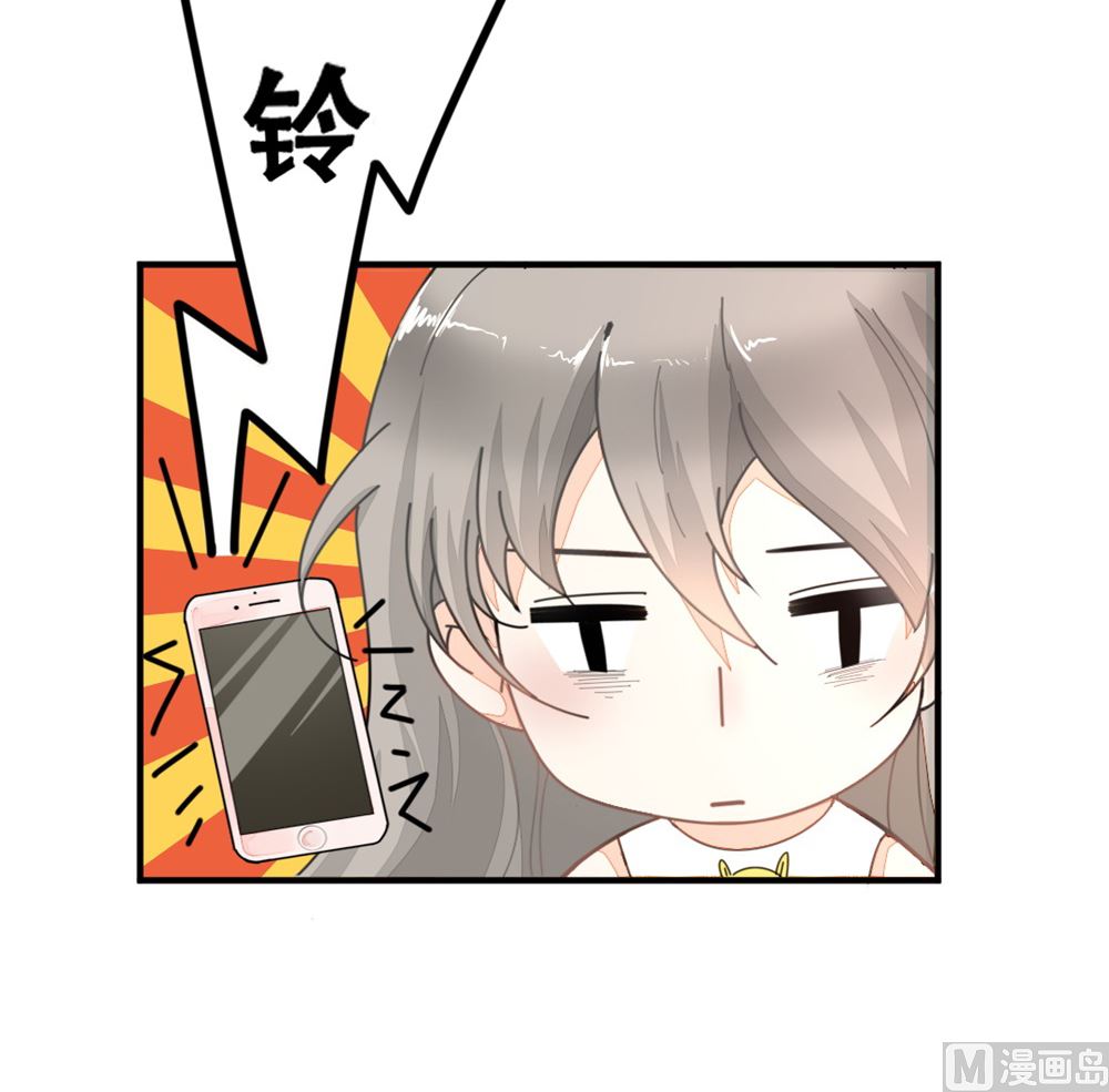 《迷案缉凶》第1回 当红艺人事件（上） 第28页
