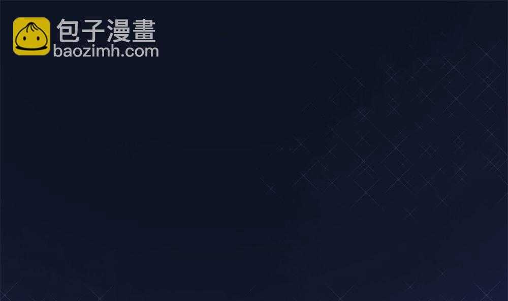 《迷案缉凶》第1回 当红艺人事件（上） 第2页