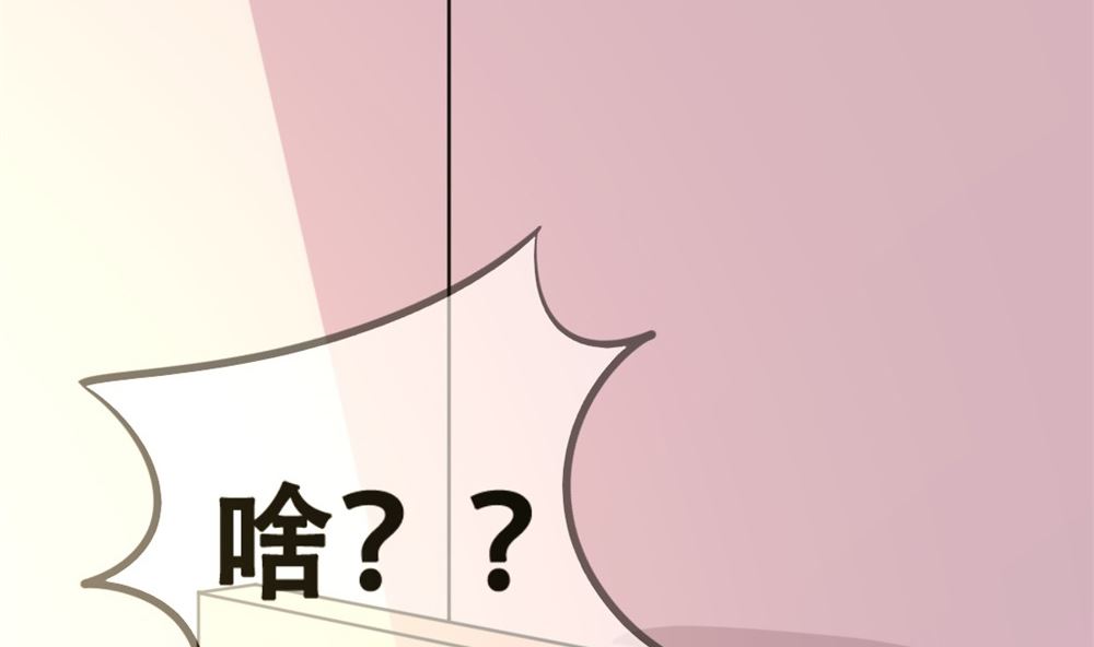 《迷案缉凶》第1回 当红艺人事件（上） 第35页