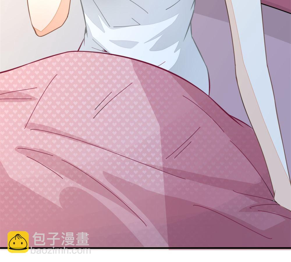 《迷案缉凶》第1回 当红艺人事件（上） 第38页