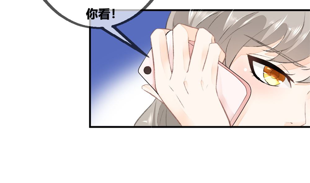 《迷案缉凶》第1回 当红艺人事件（上） 第42页