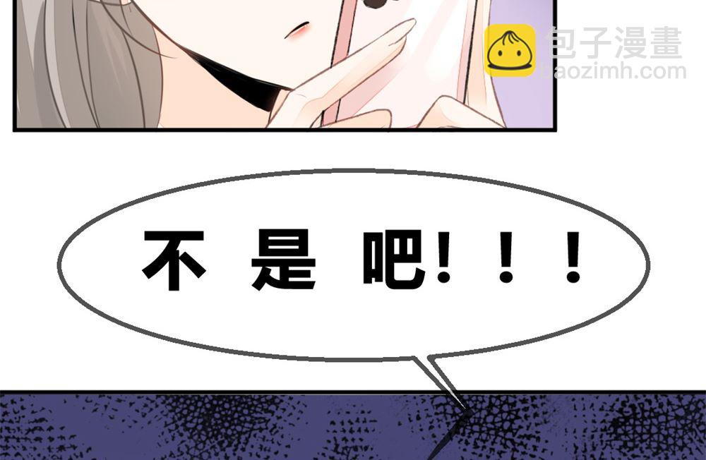 《迷案缉凶》第1回 当红艺人事件（上） 第44页