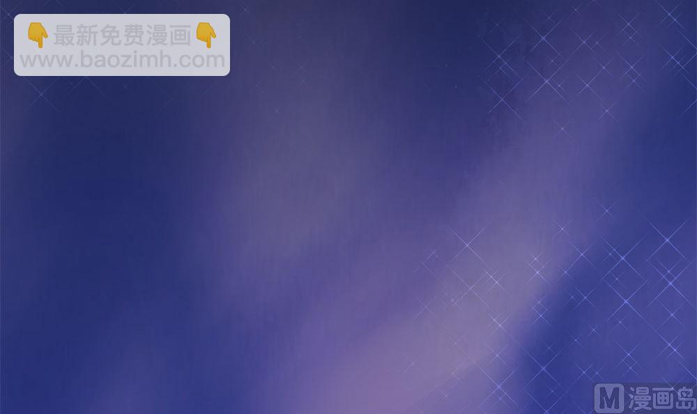 《迷案缉凶》第1回 当红艺人事件（上） 第4页