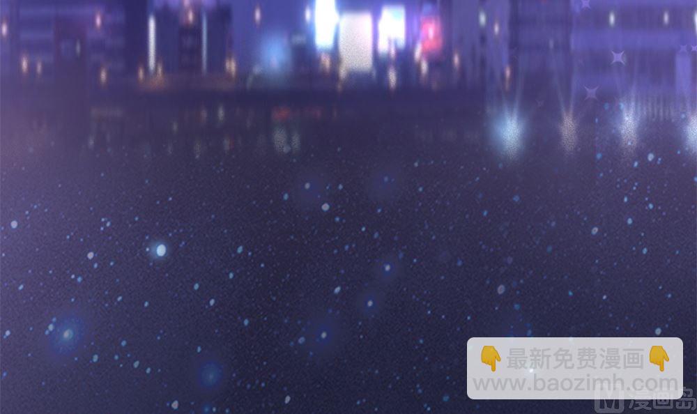 《迷案缉凶》第1回 当红艺人事件（上） 第7页