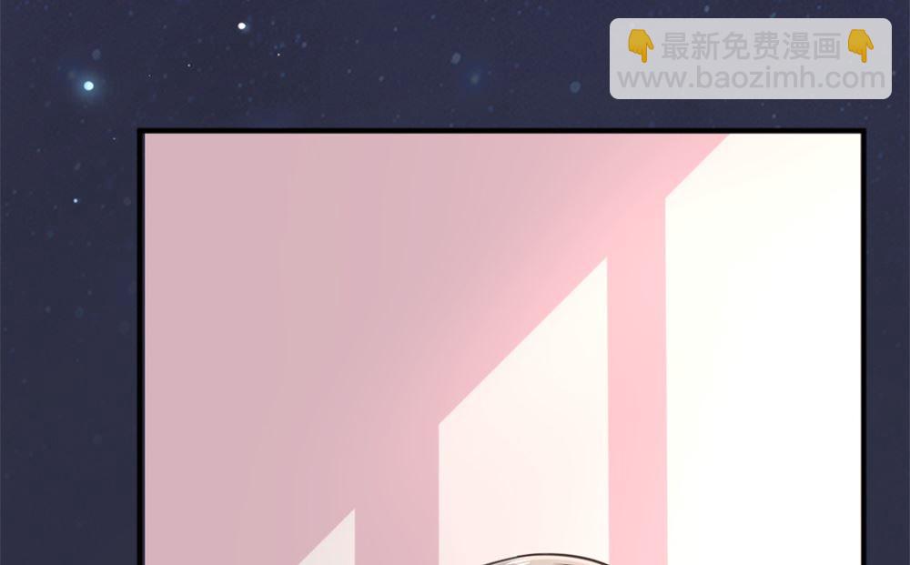 《迷案缉凶》第1回 当红艺人事件（上） 第9页