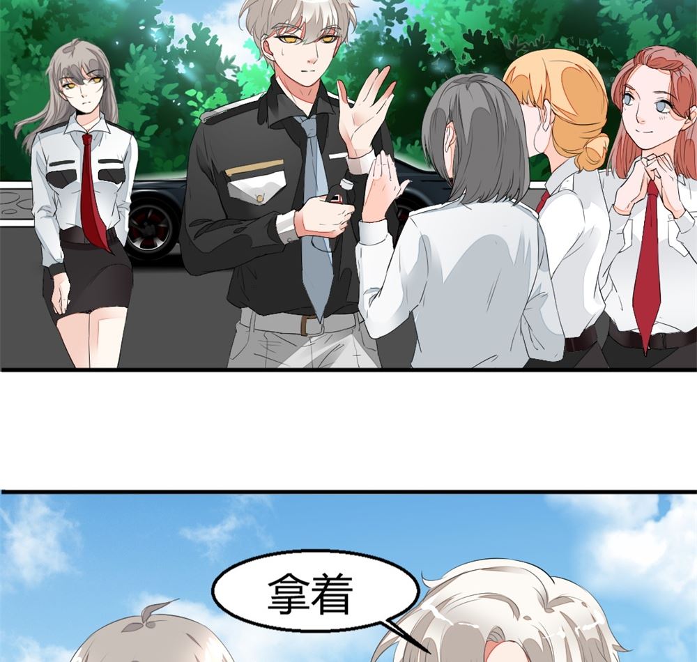 《迷案缉凶》第3回 尸检 第11页
