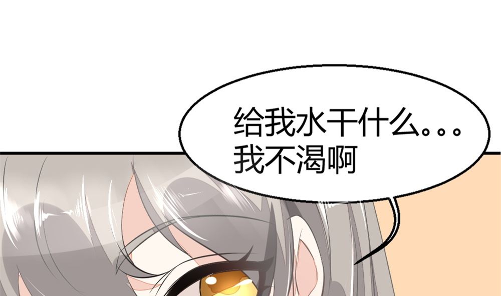 《迷案缉凶》第3回 尸检 第14页