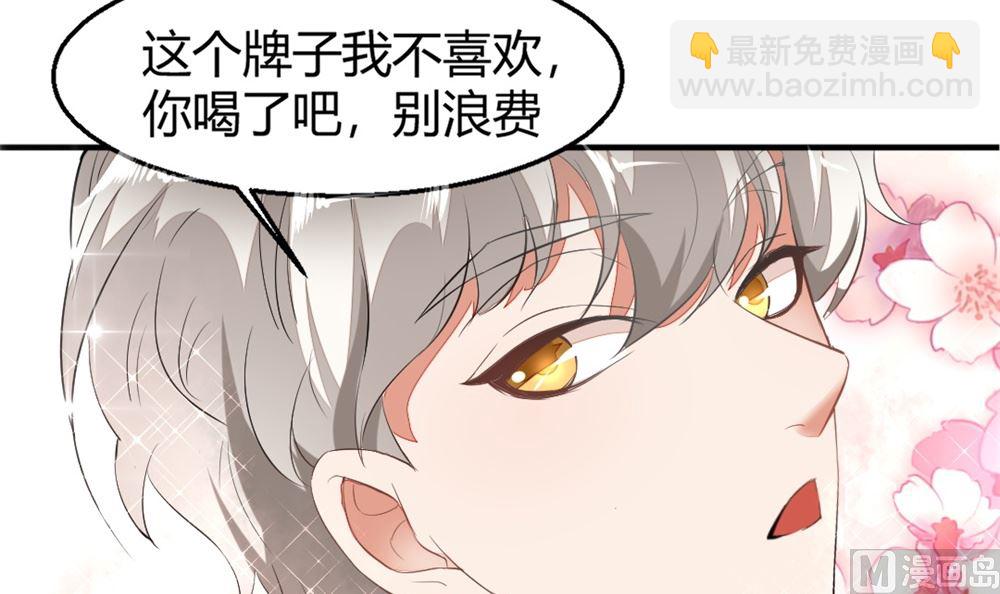 《迷案缉凶》第3回 尸检 第16页