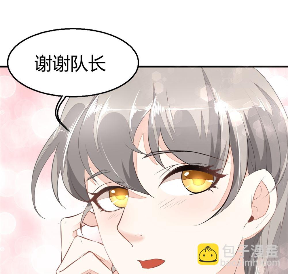 《迷案缉凶》第3回 尸检 第18页
