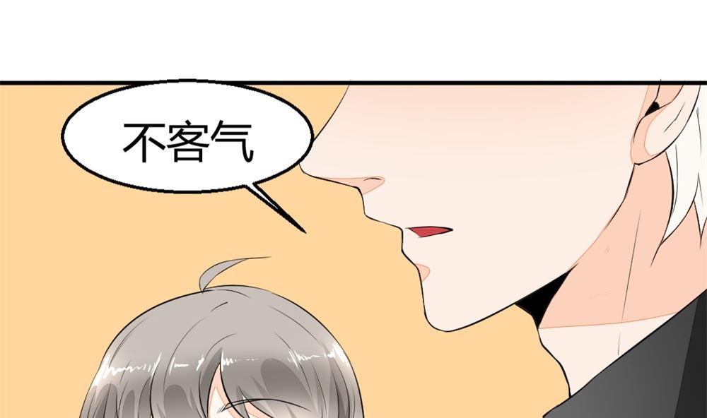 《迷案缉凶》第3回 尸检 第20页