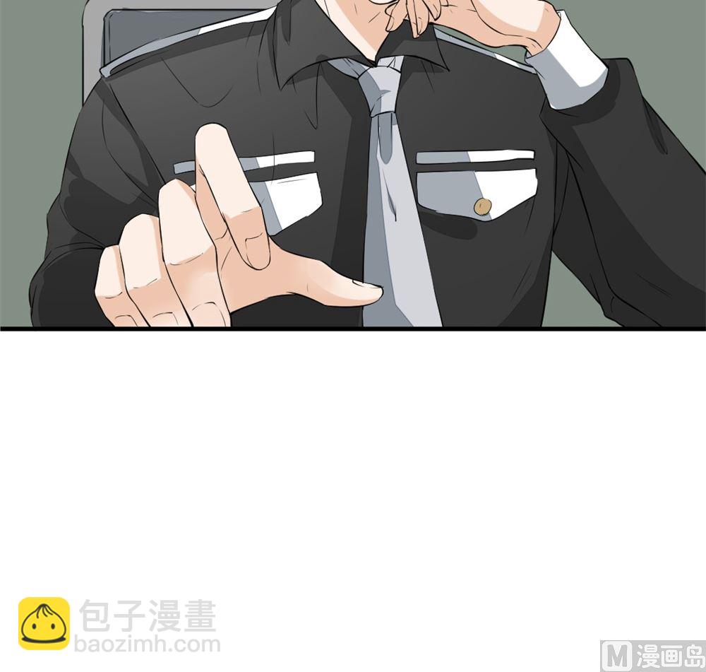 《迷案缉凶》第3回 尸检 第31页