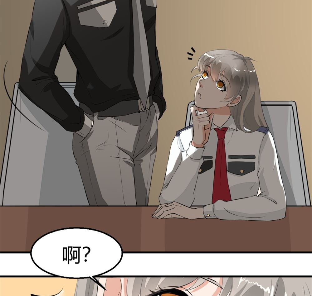 《迷案缉凶》第3回 尸检 第41页