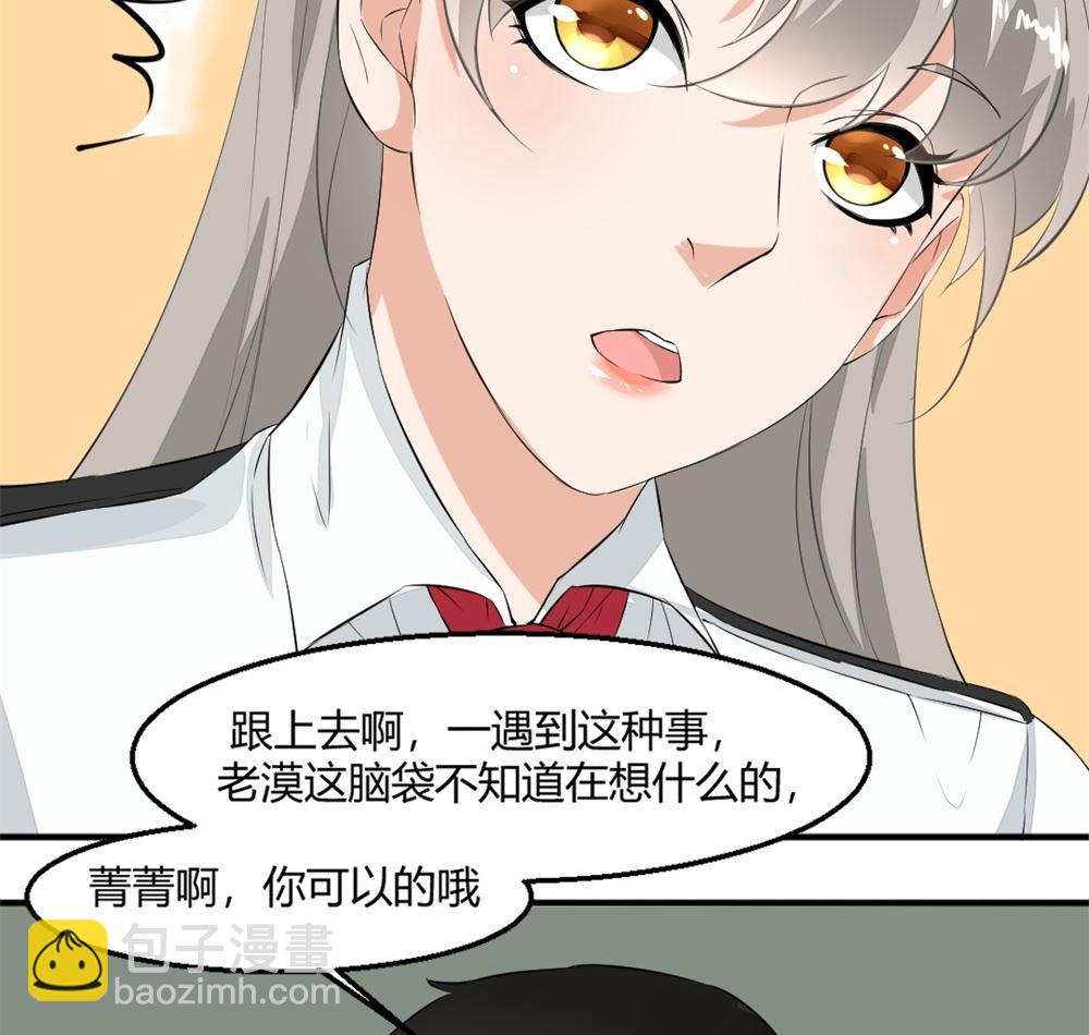 《迷案缉凶》第3回 尸检 第42页