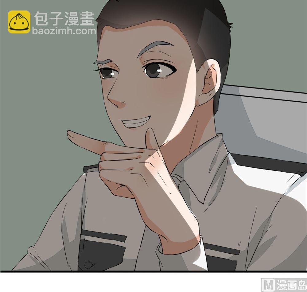 《迷案缉凶》第3回 尸检 第43页