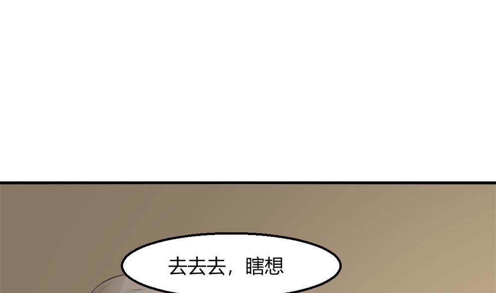 《迷案缉凶》第3回 尸检 第44页
