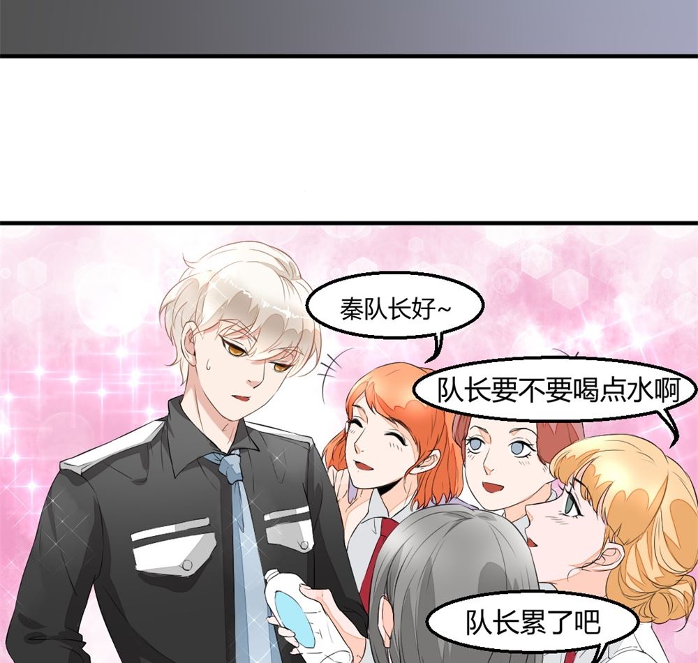 《迷案缉凶》第3回 尸检 第5页