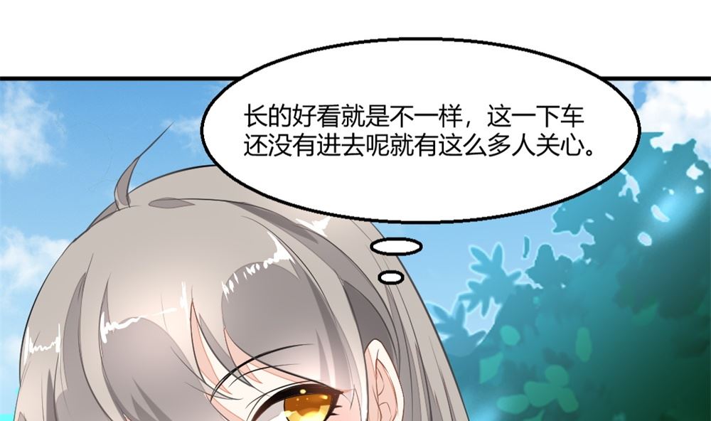 《迷案缉凶》第3回 尸检 第8页