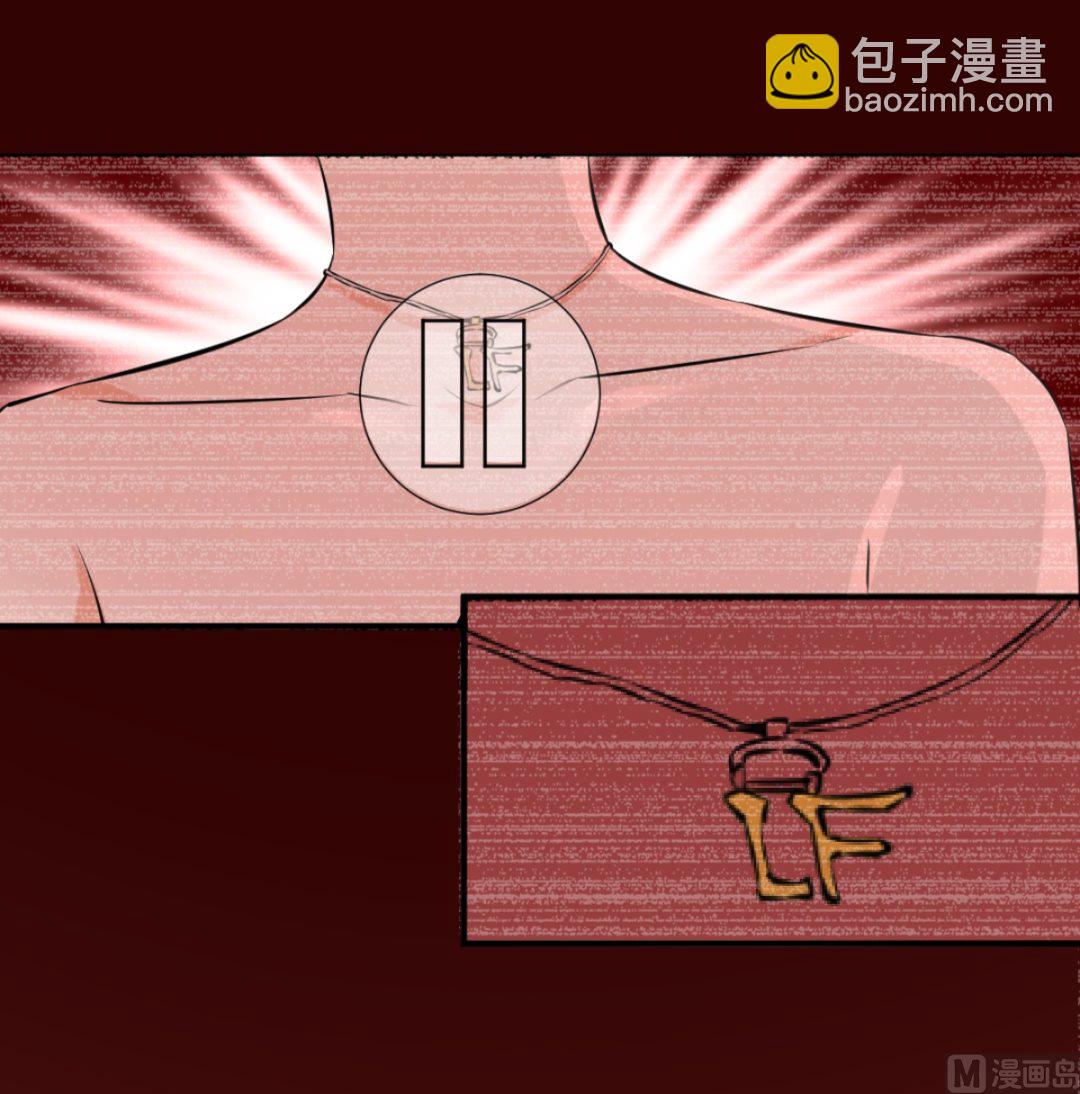 《迷案缉凶》第6回 恐怖片 第10页