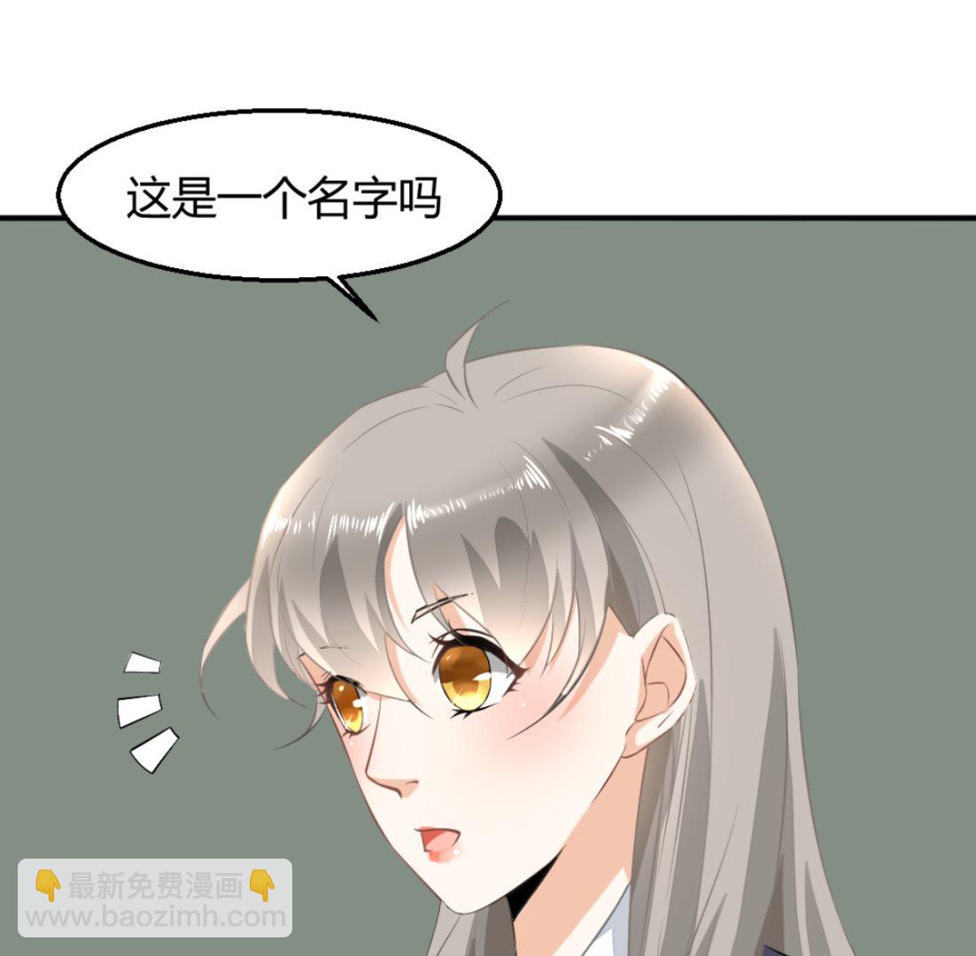 《迷案缉凶》第6回 恐怖片 第14页