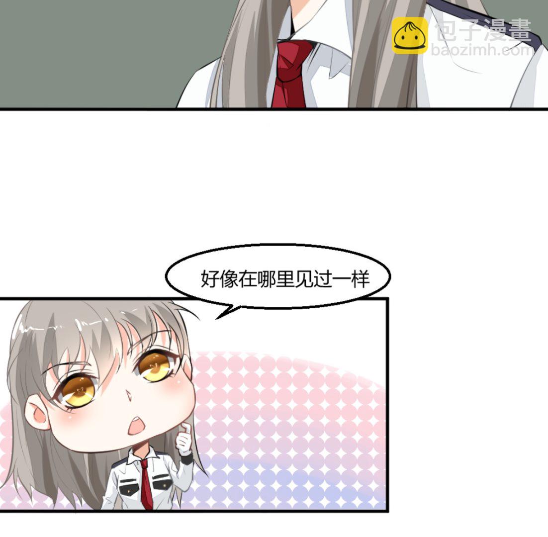 《迷案缉凶》第6回 恐怖片 第15页